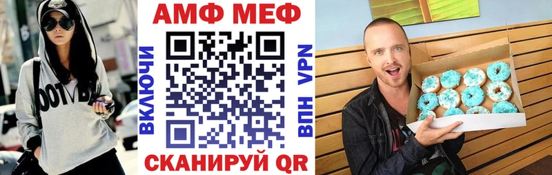 АМФЕТАМИН 97%  даркнет сайт  Новая Ляля 