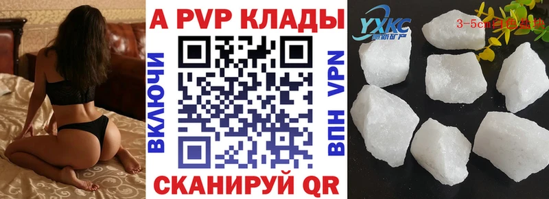 гидра сайт  Новая Ляля  Alpha PVP мука 