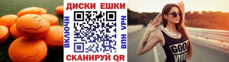 Ecstasy XTC  закладка  Новая Ляля 