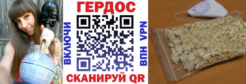 ГЕРОИН Афган  дарнет шоп  Новая Ляля 