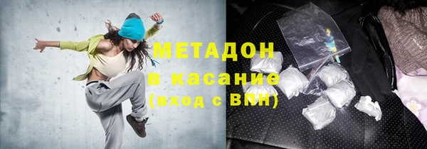 MDMA Premium VHQ Беломорск