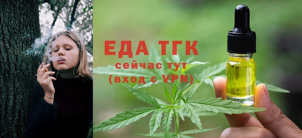 эйфоретик Белоозёрский