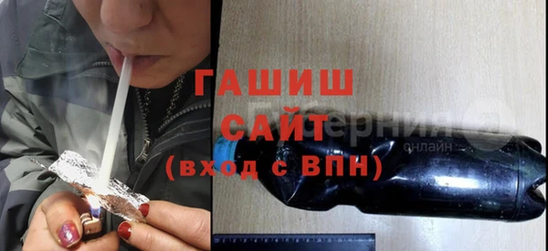 эйфоретик Белоозёрский