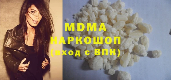 скорость mdpv Гусь-Хрустальный