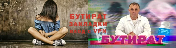 ПСИЛОЦИБИНОВЫЕ ГРИБЫ Белокуриха
