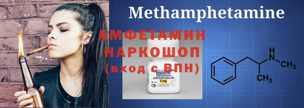 MDMA Premium VHQ Беломорск