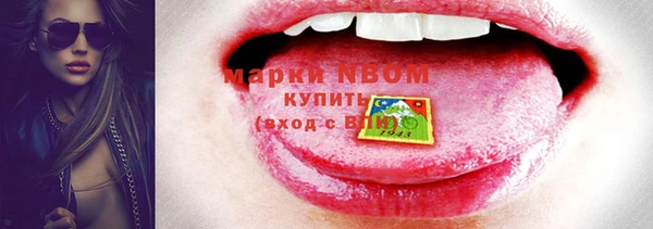 ПСИЛОЦИБИНОВЫЕ ГРИБЫ Белокуриха