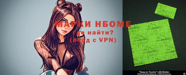 MDMA Premium VHQ Беломорск