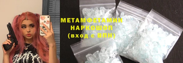 ПСИЛОЦИБИНОВЫЕ ГРИБЫ Белокуриха