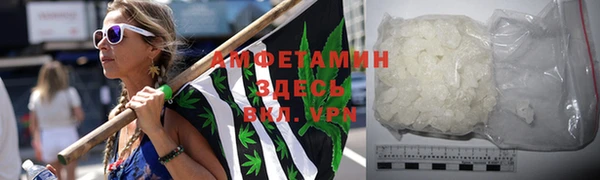 MDMA Premium VHQ Беломорск
