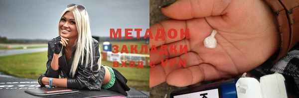 ПСИЛОЦИБИНОВЫЕ ГРИБЫ Белокуриха