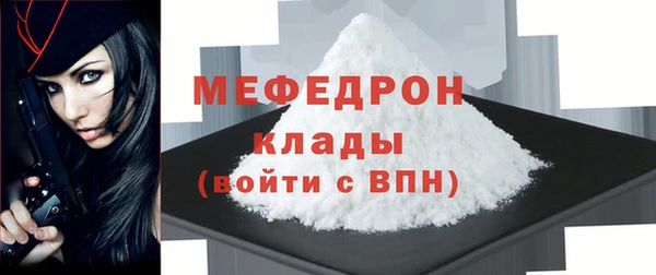 эйфоретик Белоозёрский
