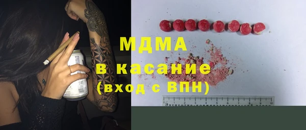 MDMA Premium VHQ Беломорск
