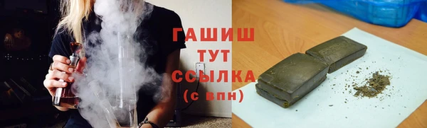 ПСИЛОЦИБИНОВЫЕ ГРИБЫ Белокуриха
