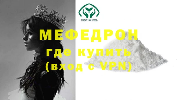 ПСИЛОЦИБИНОВЫЕ ГРИБЫ Белокуриха