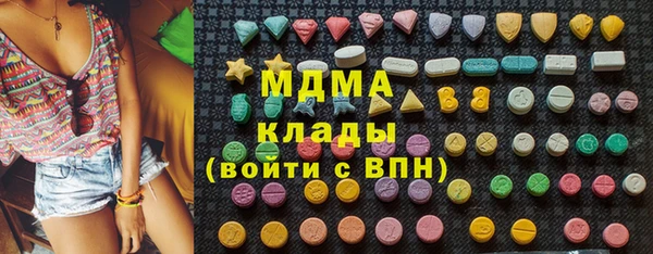 эйфоретик Белоозёрский