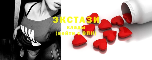 тгк Балабаново