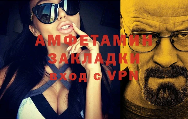 MDMA Premium VHQ Беломорск