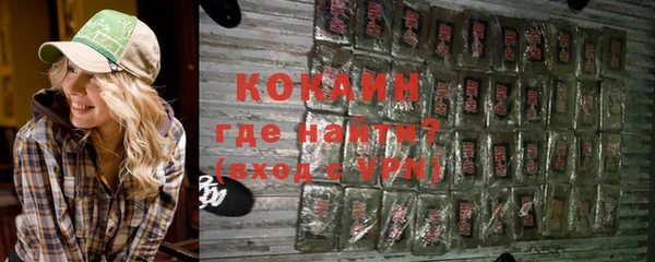 MDMA Premium VHQ Беломорск