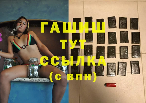 MDMA Premium VHQ Беломорск