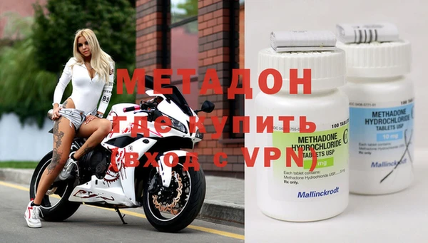 МДМА Балахна