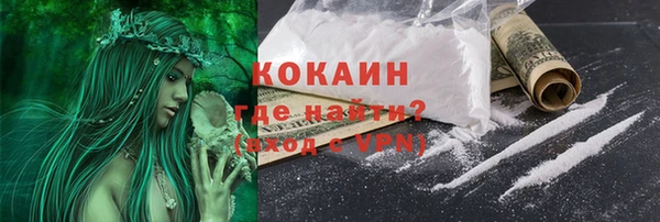 MDMA Premium VHQ Беломорск
