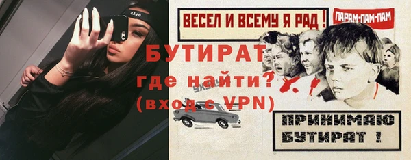 ПСИЛОЦИБИНОВЫЕ ГРИБЫ Белокуриха