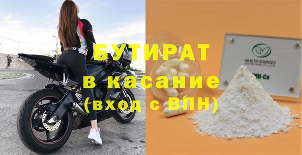 ПСИЛОЦИБИНОВЫЕ ГРИБЫ Белокуриха