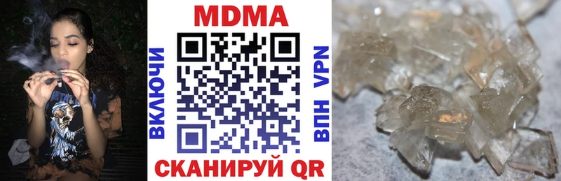 MDMA crystal  Новая Ляля 