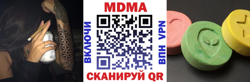 MDMA VHQ Новая Ляля