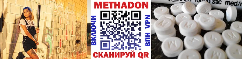 Метадон мёд  MEGA вход  Новая Ляля 