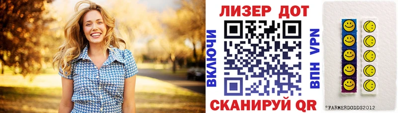 Марки 25I-NBOMe 1,8мг  где купить   mega tor  Новая Ляля 