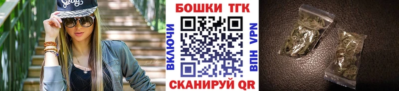 Бошки Шишки LSD WEED  mega зеркало  Новая Ляля 