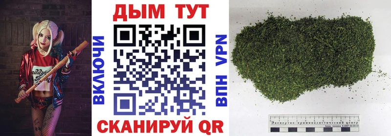 Бошки Шишки Ganja Новая Ляля